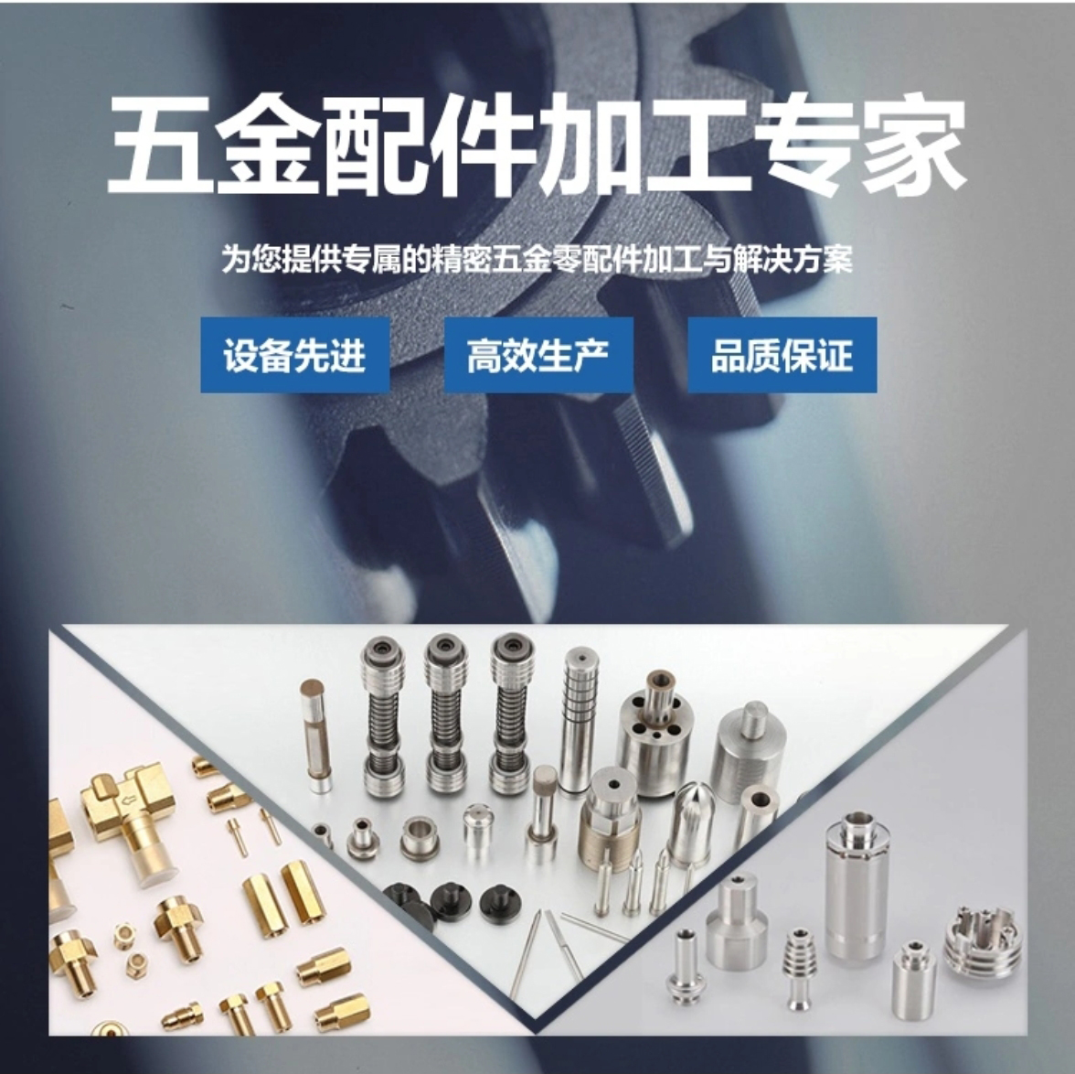 童陽(yáng)五金塑膠加工廠 童陽(yáng)五金塑膠加工廠