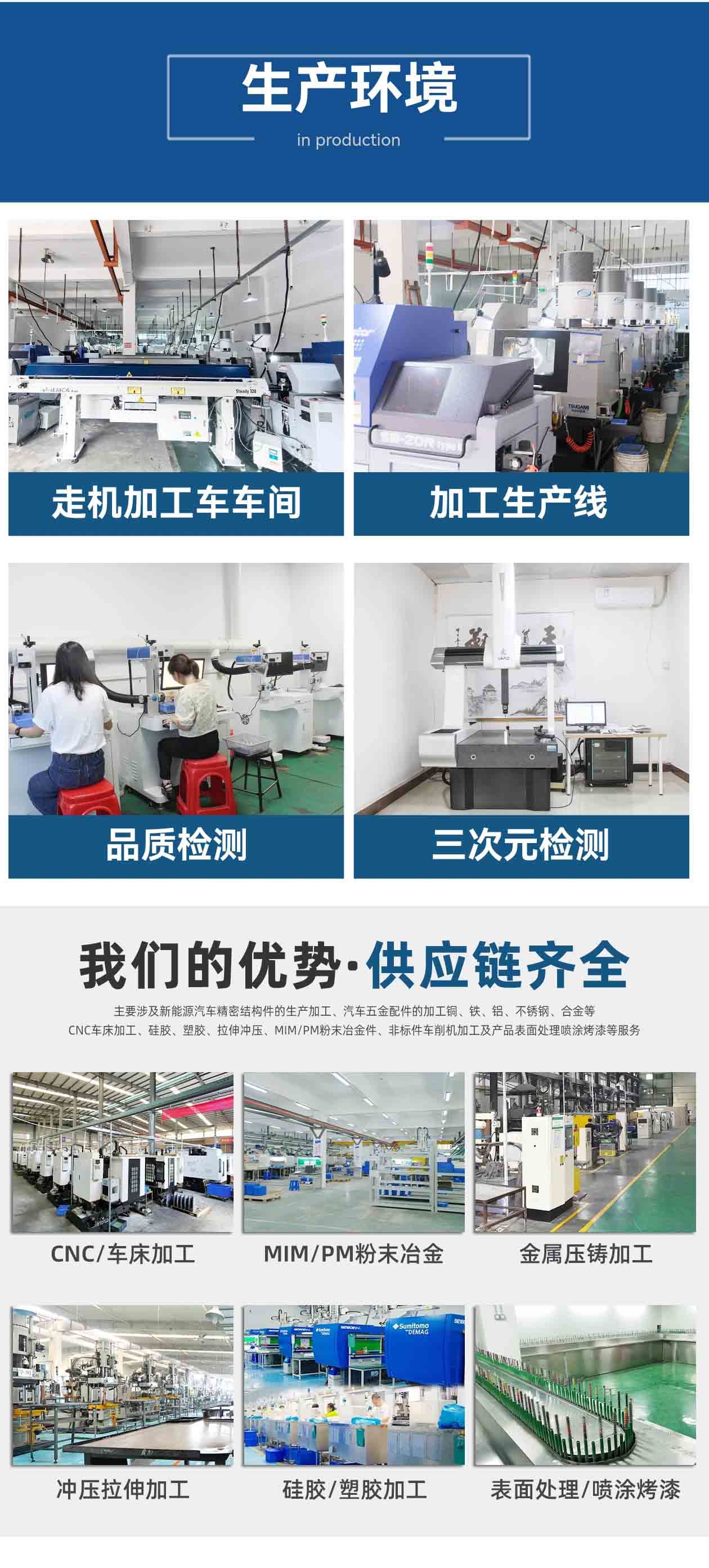 童陽五金加工 童陽五金加工